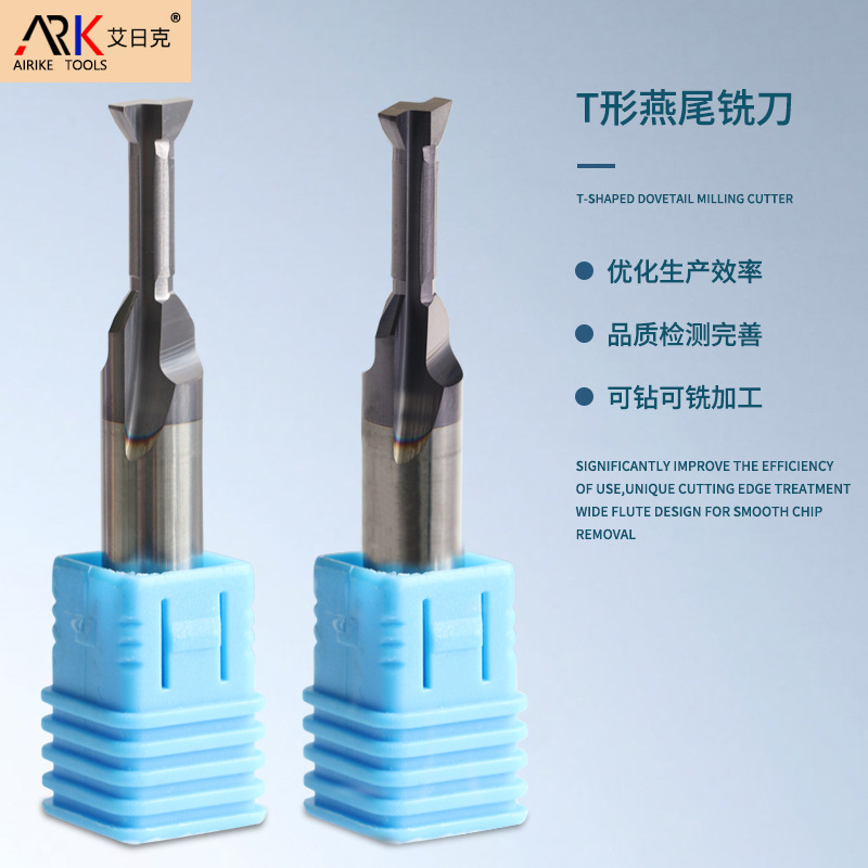 Ako zarovnať T-drážkovú frézu？